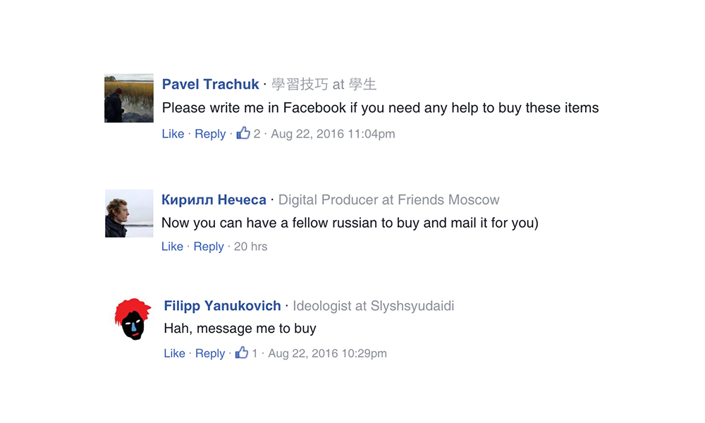 俄罗斯奥运队服,俄罗斯国家队队服奥运会