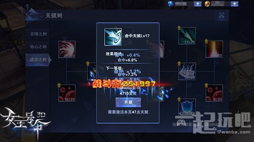 王者归来9377《女王号令》资源转换系统开启