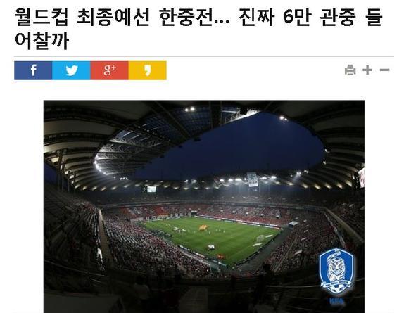 韩媒怒喷克林斯曼,韩国媒体如何评价国足