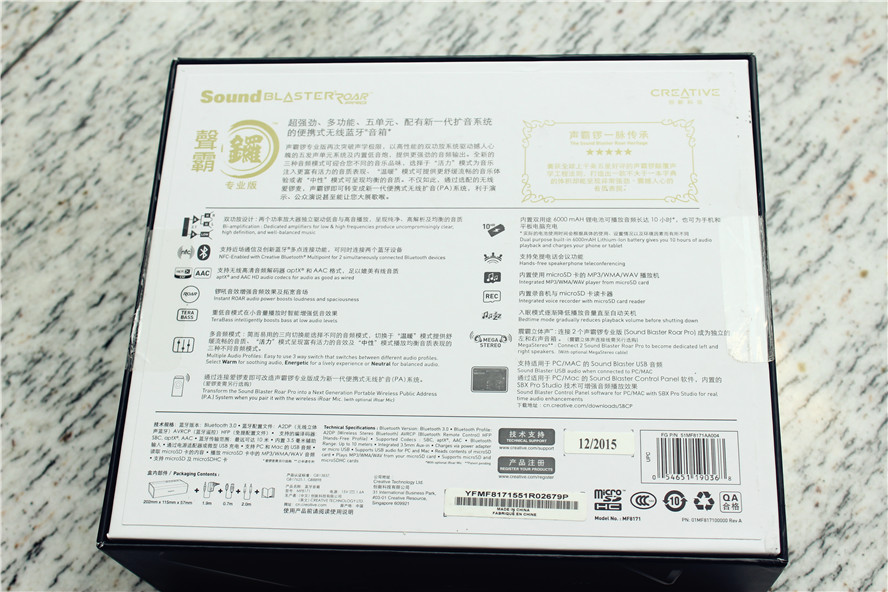 声霸锣蓝牙音箱,声霸锣一代音箱