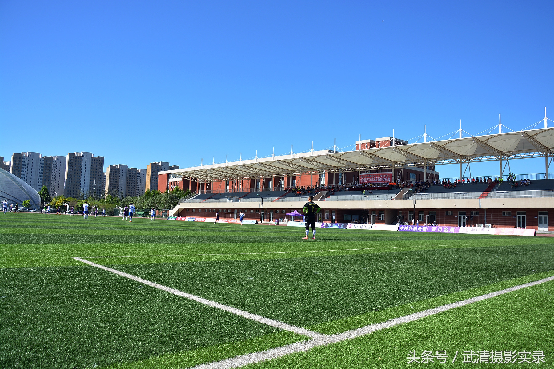 首创集团2016武清足协杯,2016武清足球超级联赛