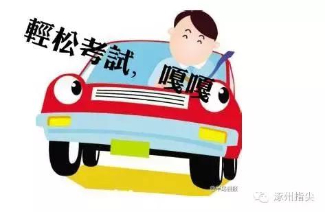 在涿州如何办理暂住证,涿州暂住证过期怎么续签