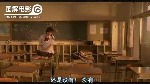 图解—《恋空》爱情的最初愿望是如此单纯