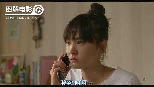 图解—《恋空》爱情的最初愿望是如此单纯