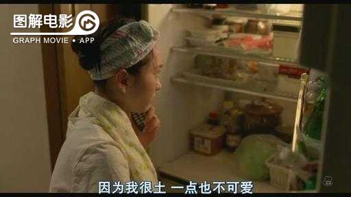 图解—《恋空》爱情的最初愿望是如此单纯