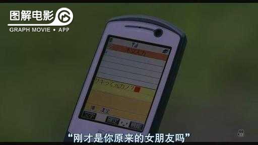 图解—《恋空》爱情的最初愿望是如此单纯