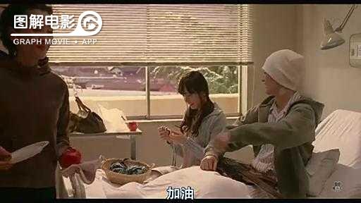 图解—《恋空》爱情的最初愿望是如此单纯