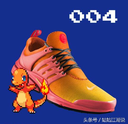 精灵宝可梦nike联名鞋,鞋控耐克