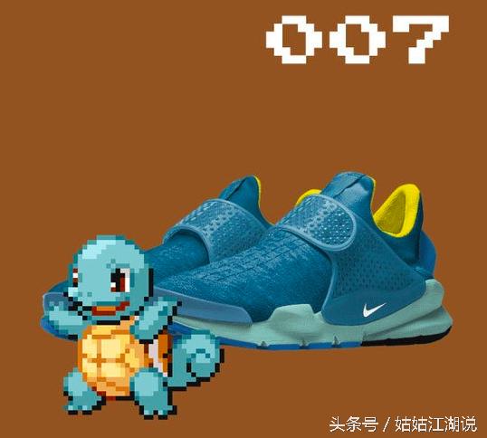 宝可梦新款鞋子,鞋控耐克龙年限定