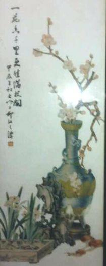 失传已久的羊皮堆画艺术品将神秘现身香港拍卖会