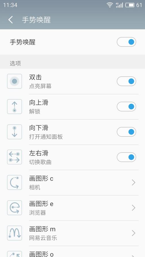 魅族魅蓝u20图片,魅蓝u20拆解