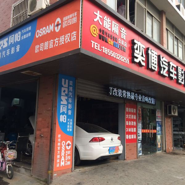 雪铁龙世嘉改装凯旋透镜大灯,雪铁龙世嘉led大灯改装