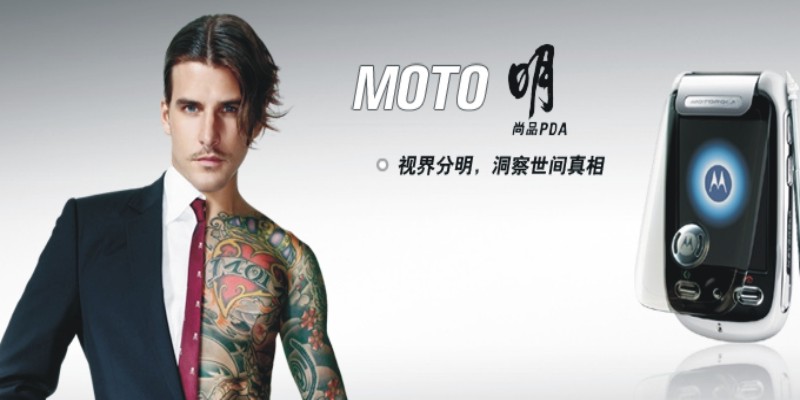 十大最火手机广告,那些让你记忆深刻的手机广告