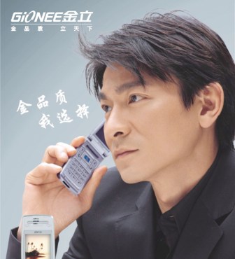 十大最火手机广告,那些让你记忆深刻的手机广告