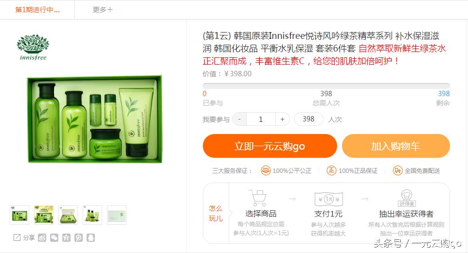 男士护肤品怎么选,护肤品用对了就像选对了人一样