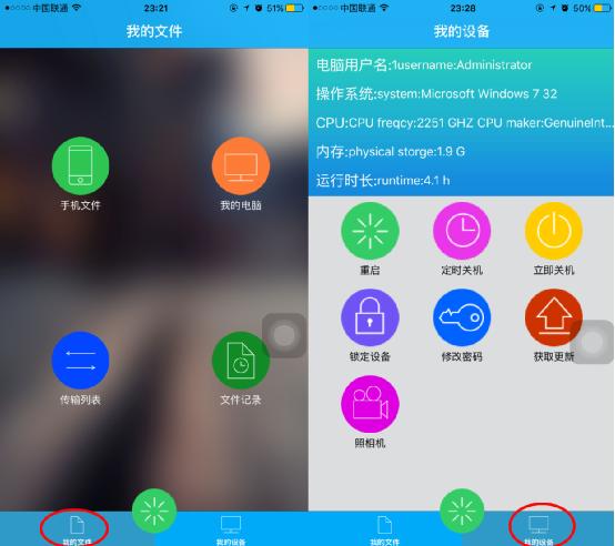 蹇呰仈b-link鏃犵嚎缃戝崱,b-link蹇呰仈鏃犵嚎缃戝崱