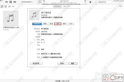 iphone怎么设置自己想用的铃声,iphone怎么使用自己想要的铃声
