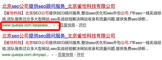 搜索了恶意网站怎么办,解决欺骗性网站问题