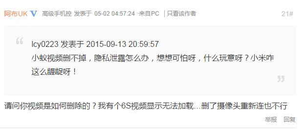 小蚁摄像头可以接入大华监控吗,小蚁摄像机无法重置