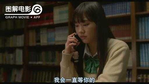 图解—《恋空》爱情的最初愿望是如此单纯