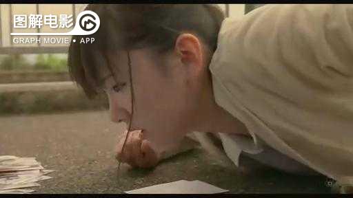 图解—《恋空》爱情的最初愿望是如此单纯