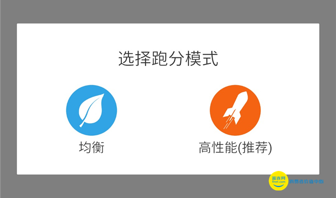 外观不错硬件有待提升魅族MX6评测