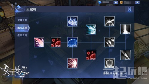 王者归来9377《女王号令》资源转换系统开启