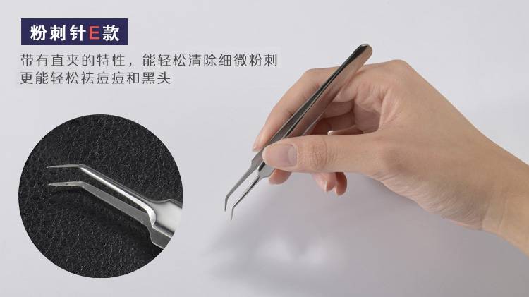 第一次刷酸去黑头新手教程,黑头处理工具用法