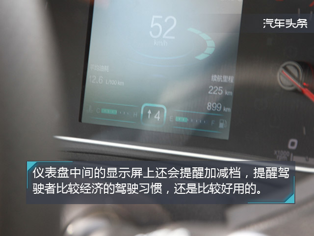 不输合资的车企,十万元级suv品质之选奇瑞瑞虎7