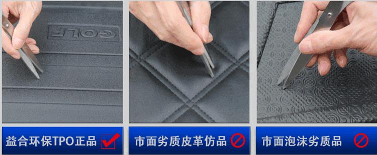 汽车后备箱垫选什么材质好,轿车后备箱垫什么材质便宜又实用