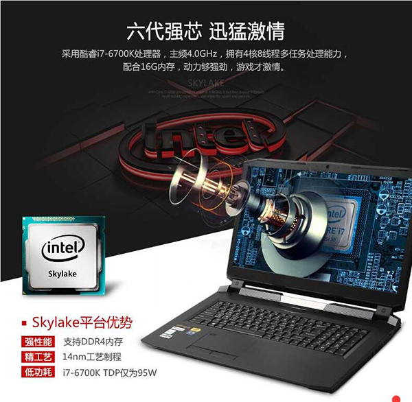 神舟战神g7什么显卡最好,神舟战神gx8-cr7s1换显卡