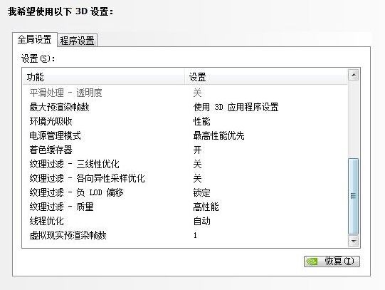 dnffps太低怎么解决,fps太低了怎么解决手机