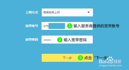 tp-link路由器无线桥接设置,怎么设置tplink无线路由器视频