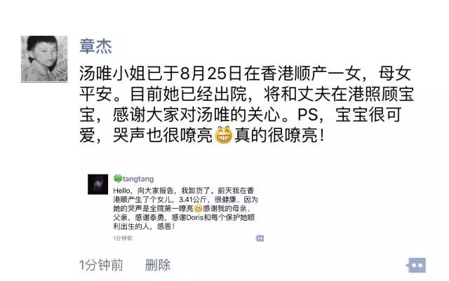 明星高龄产妇遇到的问题,产科高龄妈妈