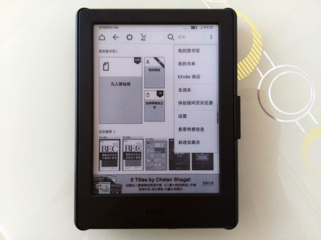 kindle入门版有语音朗读,kindle入门级功能详解