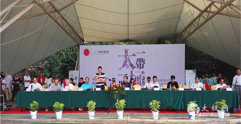 太极拳资讯:国际太极拳大师朱天才“一带一路一太极”走进南昌