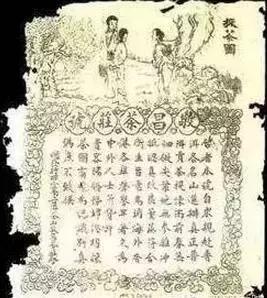 2003普洱茶最贵生茶,最贵普洱新茶排名前十