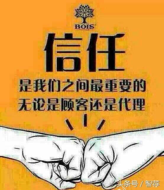 微商营销100个秘诀,微商48种推广技巧图