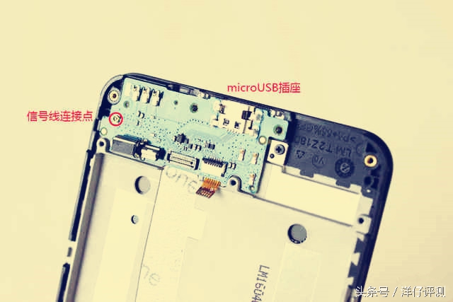 魅蓝note3拆解,魅蓝3续航测评