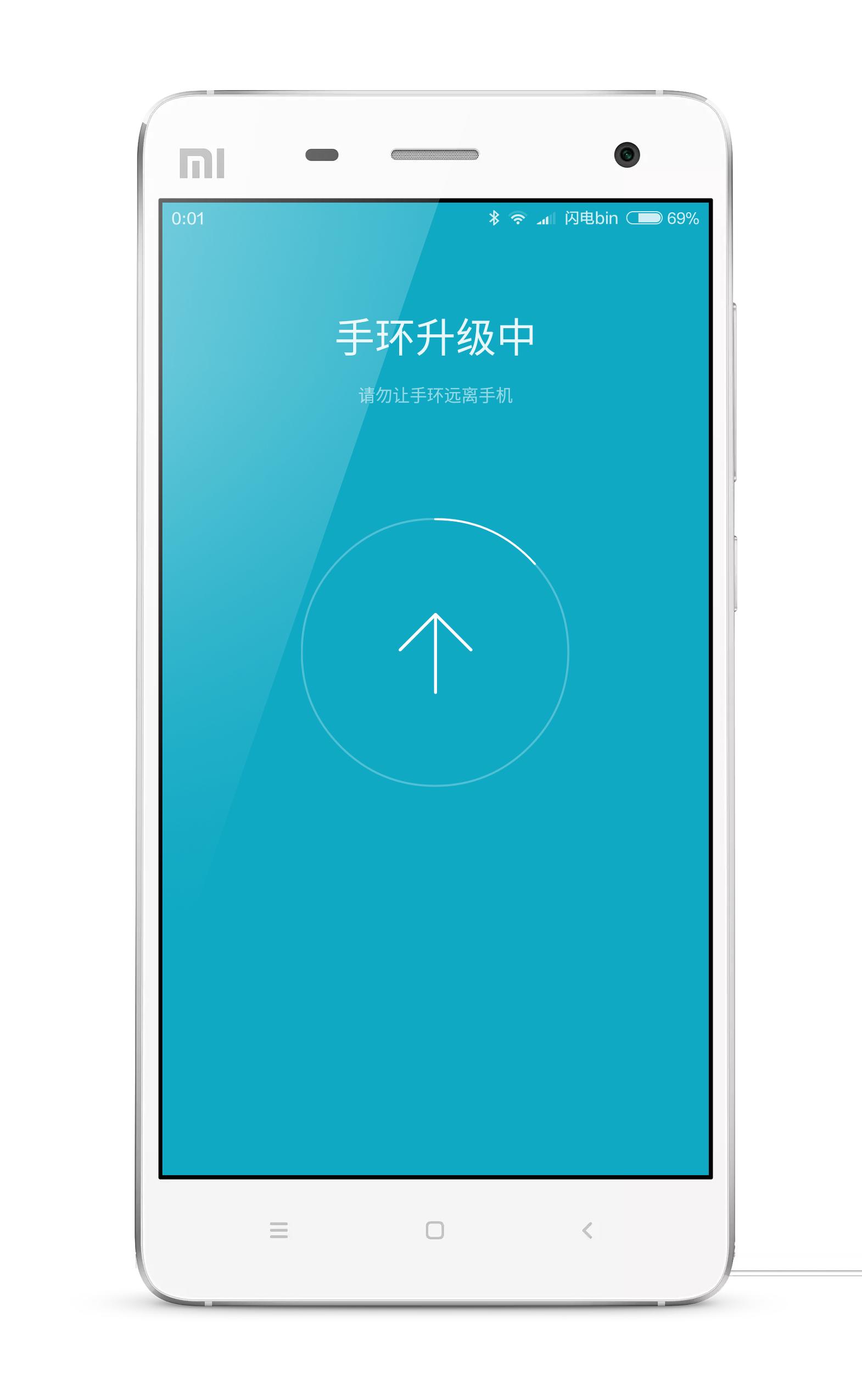 小米手环怎样连接app重新升级,小米手环2升级操作