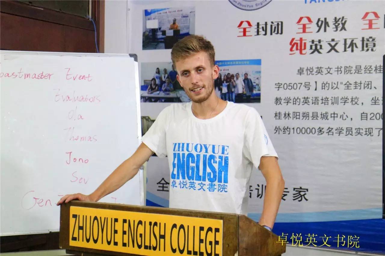 卓悦英语课堂视频,卓悦英语怎么学