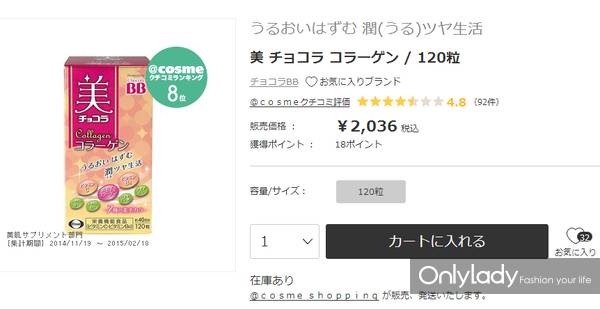 2016秋冬美妆购物推荐,2020年最值得买化妆品日霜