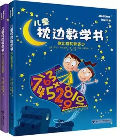 小学生开学必备的十本书,小学开学读的10本书