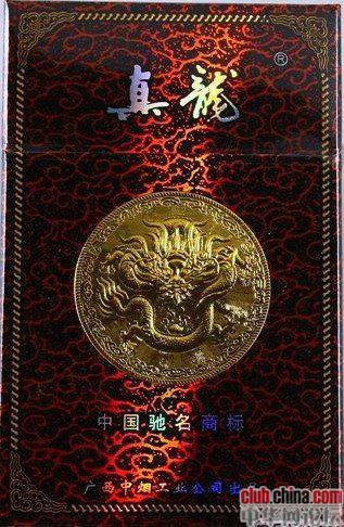 男士爱吸什么牌子的烟,男人都吸什么牌子的烟