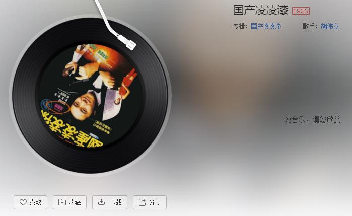 盘点那些画面感极强的音乐,一听就有画面感的背景音乐