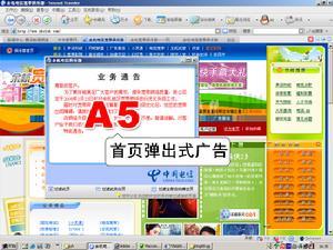 朋友圈微商太多？工商局已采取处罚措施