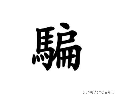 安溪电信诈骗最新消息,安溪电信诈骗最新政策