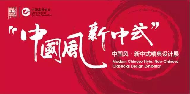 全球家具博览中心门票团购,全球家具的展销会