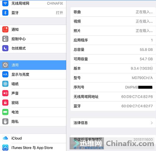 ipadair白苹果无限重启,ipadair白苹果重启刷机报错9