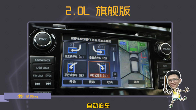 爱极客购车300秒斯柯达昕动,爱极客购车300秒h9